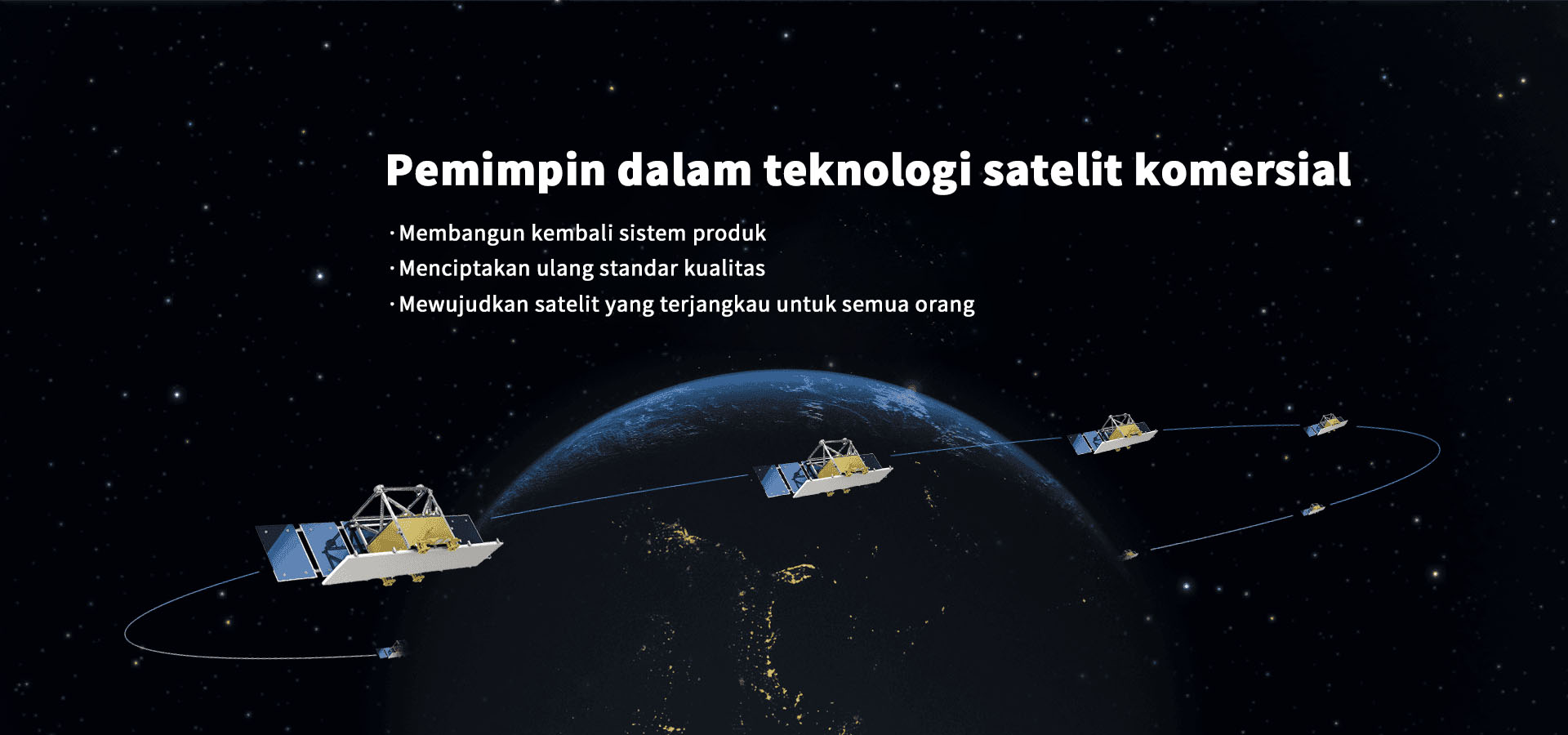 魔方卫星商业banner